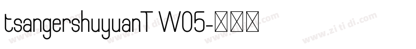 tsangershuyuanT W05字体转换